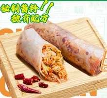 Classic Rolled Rice Noodles