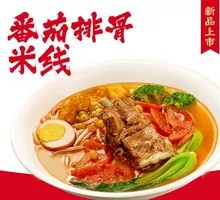 Tomato Pork Rib Noodles