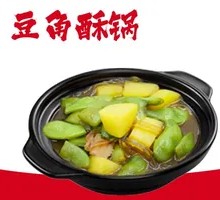 Stewed Green Beans Pot