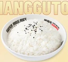 Stubborn Heart Rice