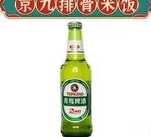 Tsingtao Beer Factory No.2