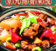 Stewed Chicken with Brown Sauce