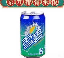 Sprite Can