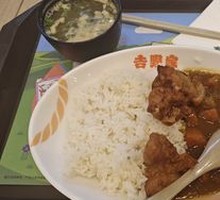 Tonkatsu Curry Rice