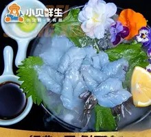 Black Tiger Shrimp Sashimi