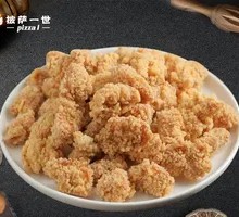 Crispy Salted Chicken