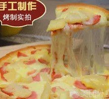 Hawaiian Paradise Pizza