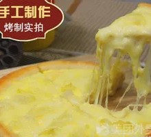 榴莲果肉披萨