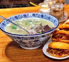 Special Whole Lamb Soup