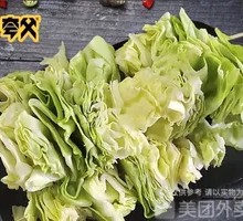 Cabbage