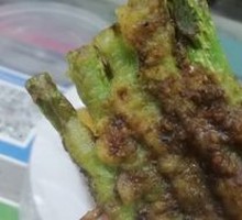 Fried Green Beans