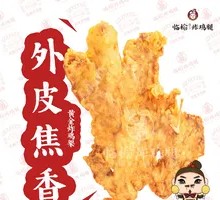 Golden Fried Chicken Sticks