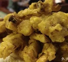 Salted Fried Mushrooms