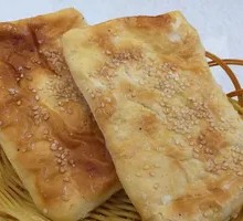 Baked Flatbread