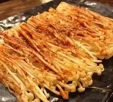 Grilled Enoki Mushrooms