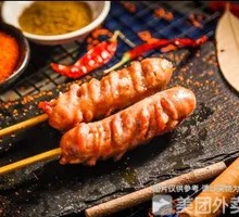Charcoal-grilled Pork Chitterlings Sausage