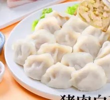 Handmade Dumplings