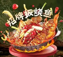 Signature Grilled Fish