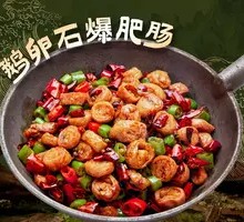 Stones Stir-fried Intestines