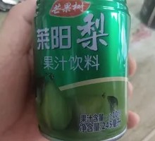 Laiyang Pear Juice Drink