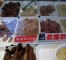 Spicy Sichuan Beef and Ox Tripe in Sour Soup