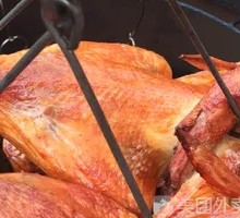 Roasted Three-Yellow Chicken