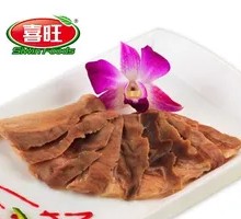 Xiwang Pig's Stomach