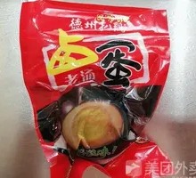 Old Soup Braised Egg