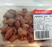 Aged Broth Smoked Chicken Liver