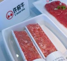 牛肉滑