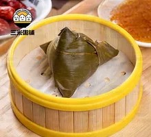 Peanut Zongzi