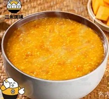 Pumpkin Millet Porridge