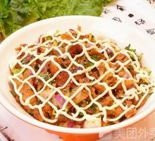 Crispy Chicken Salad Rice Bowl