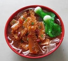 Spicy Beef Tripe