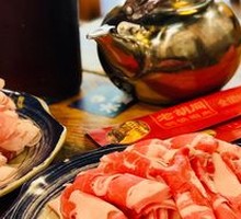 Special Sand Onion and Lamb