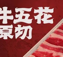 Original Cut Beef Belly