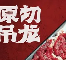 Original Cut Wagyu Ribeye