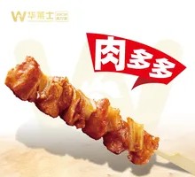 Huahua Crispy Bone Skewers