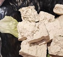 Graphite Black Tofu Pudding