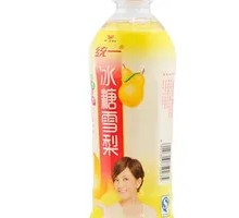 Braised Pear in Rock Sugar