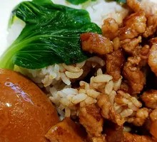 Braised Pork Rice