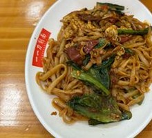Beef Stir-Fried Noodles