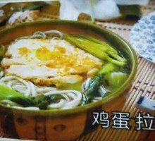 Pan-fried Egg Noodles