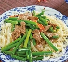 蒜苔炒肉盖浇面