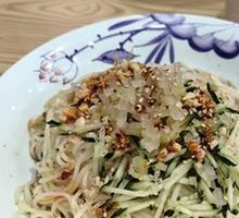 Signature Cold Noodles