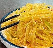 Shredded Potatoes