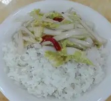 Spicy Sour Cabbage Rice Bowl