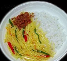 Green Pepper and Potato Noodles with Rice