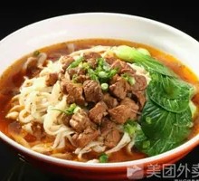 Special Braised Pork Noodles