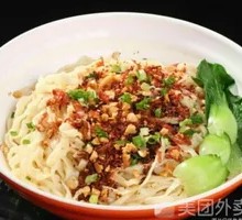 Spicy Oil Noodles